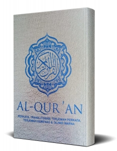 Al Qur'an Terjemaah Perkata QTP 01 - Percetakan Sahabat